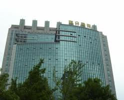 联合国际大厦