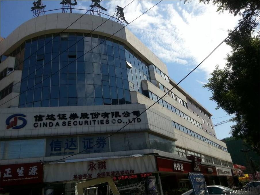 北京建筑大厦-+北京海淀区公主坟万寿路写字楼