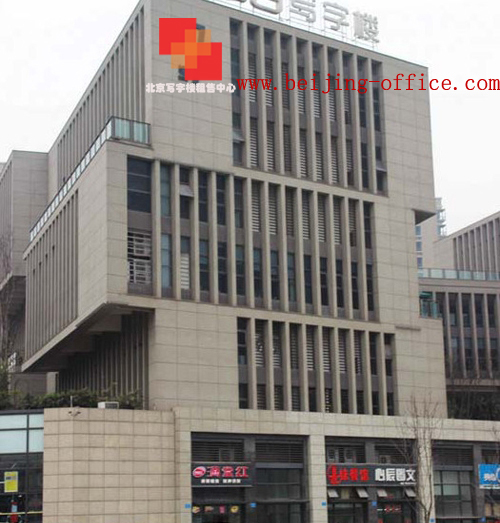 火柴盒写字楼，北京写字楼出租，地铁沿线写字楼出租