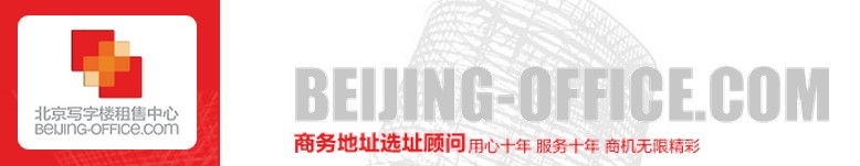 写字楼,写字楼出租,写字楼租售,写字楼店招,北京写字楼,北京写字楼出租