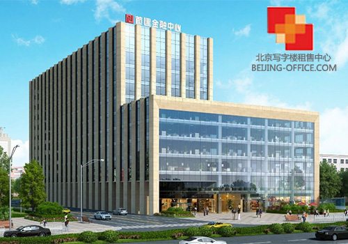 首建金融中心.jpg