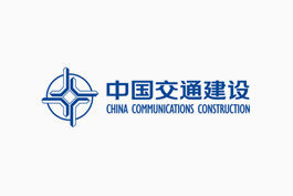 中国交通建设